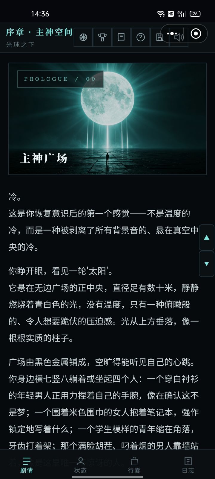 就照片这里不能下滑 ，其它没有问题截图