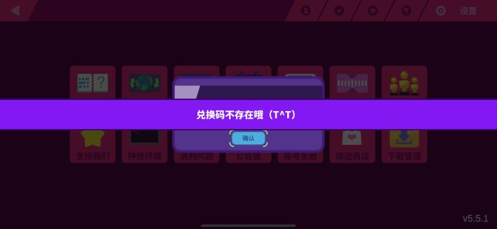 用不了吗截图