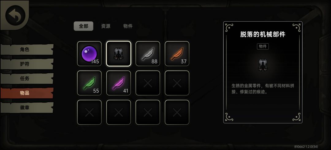 这是个什么东西,有什么用处 1
