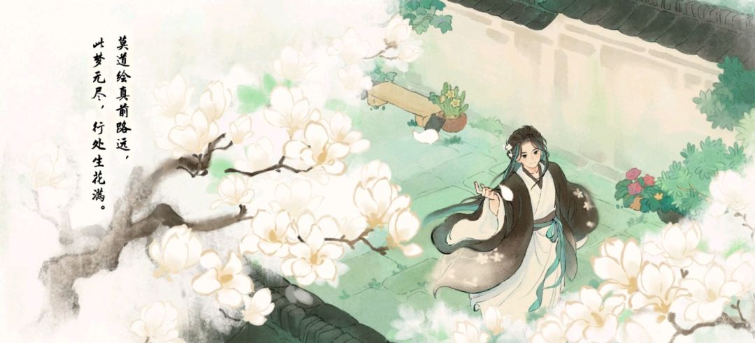 栖荫兰榭从哪得 1