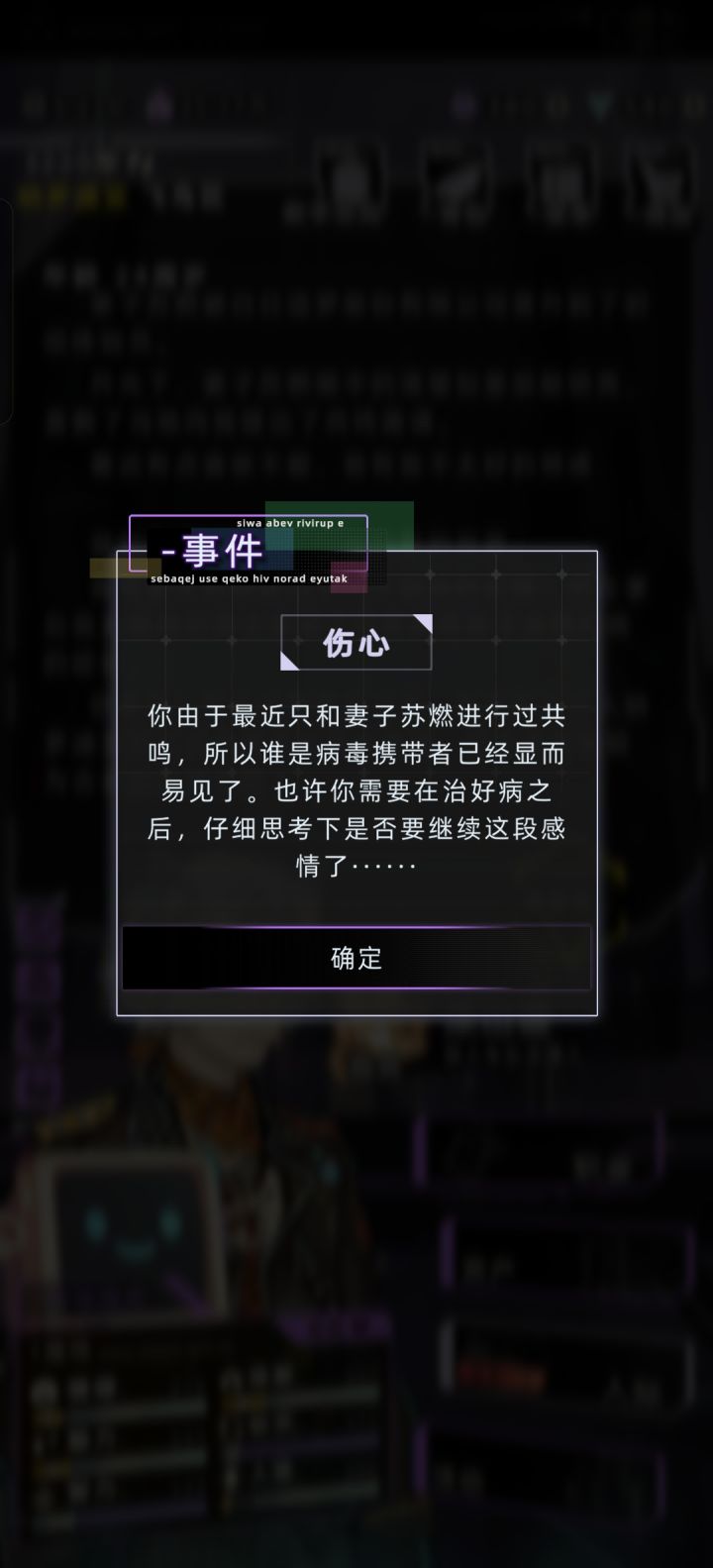 你说为什么截图