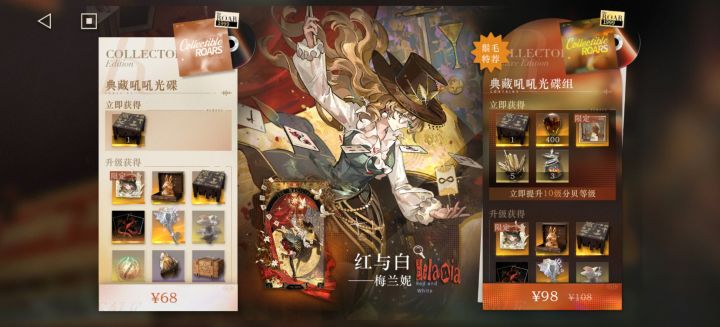 这个头像会返场吗截图