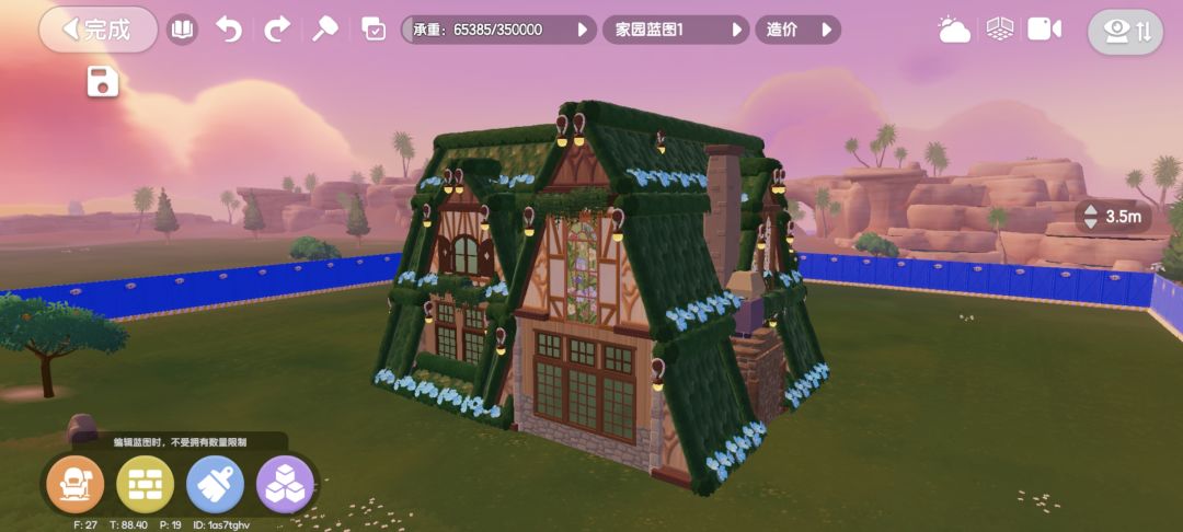 就这个建造爽! 1