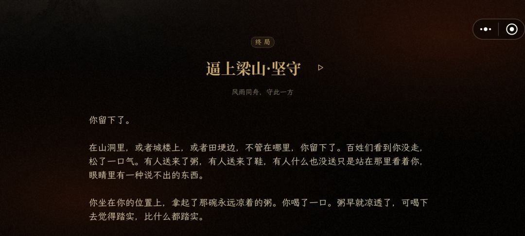 花一天时间约20个结局,有些因限制图数没放 13