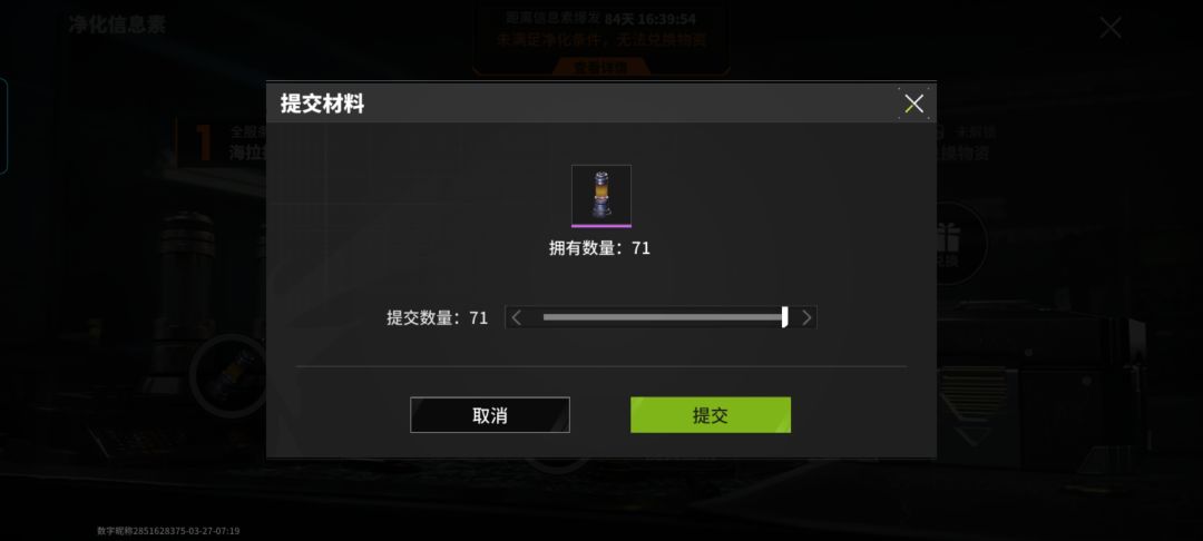 新赛季第一天,先捐为敬 2