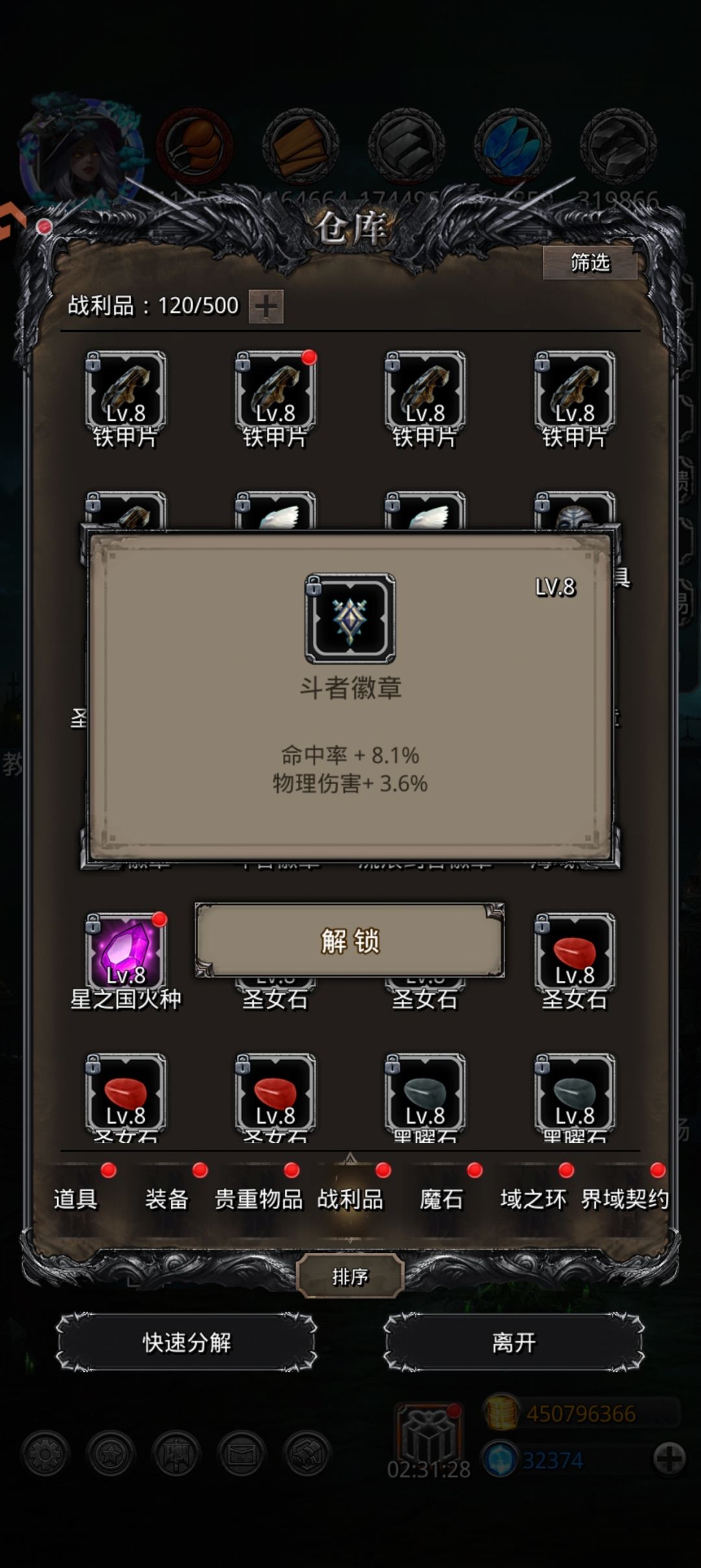 这种玩具在图52意外好用 2