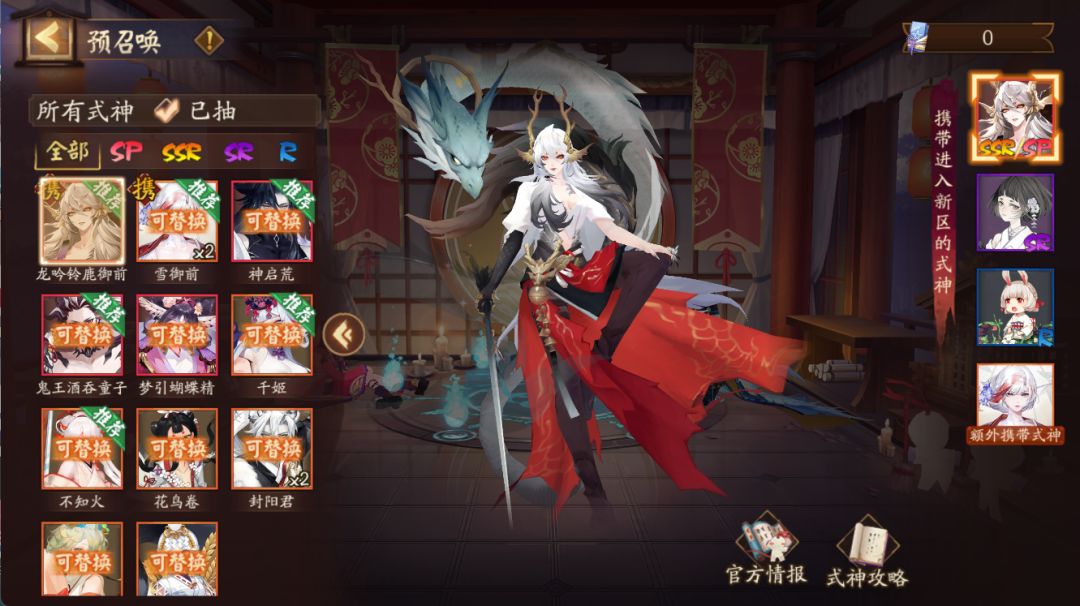 我这个带这些行吗? 1