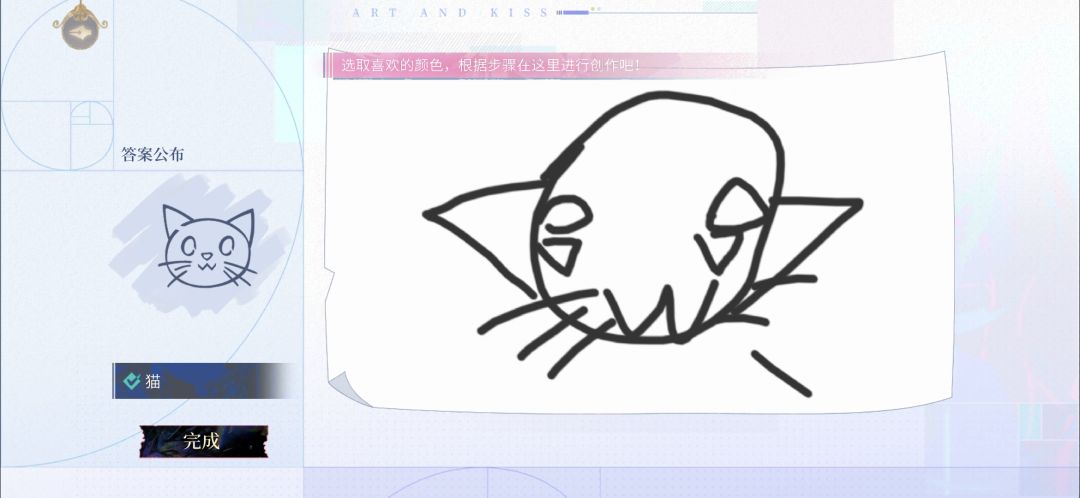 不会画,但会猜。 3