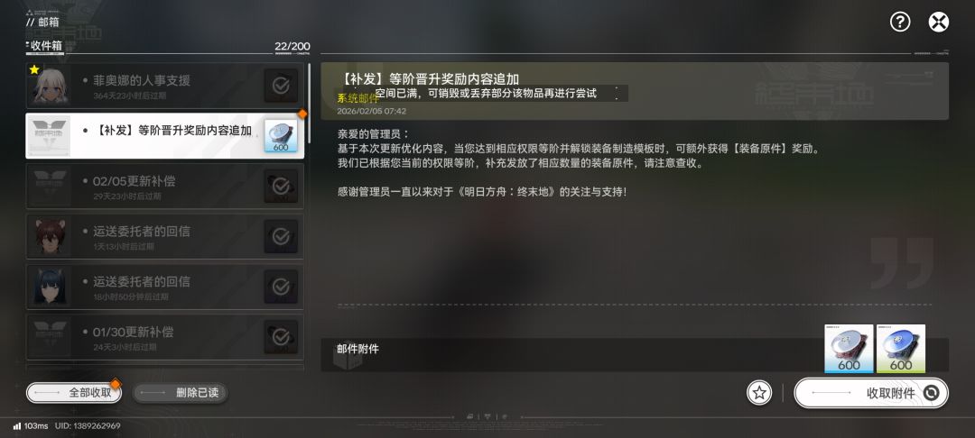 不儿,是不是判错了? 1