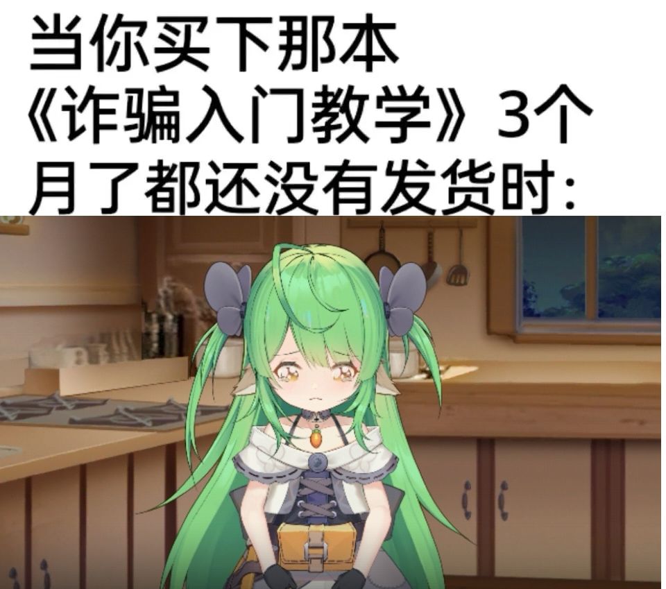 潮汐么么第113期 4