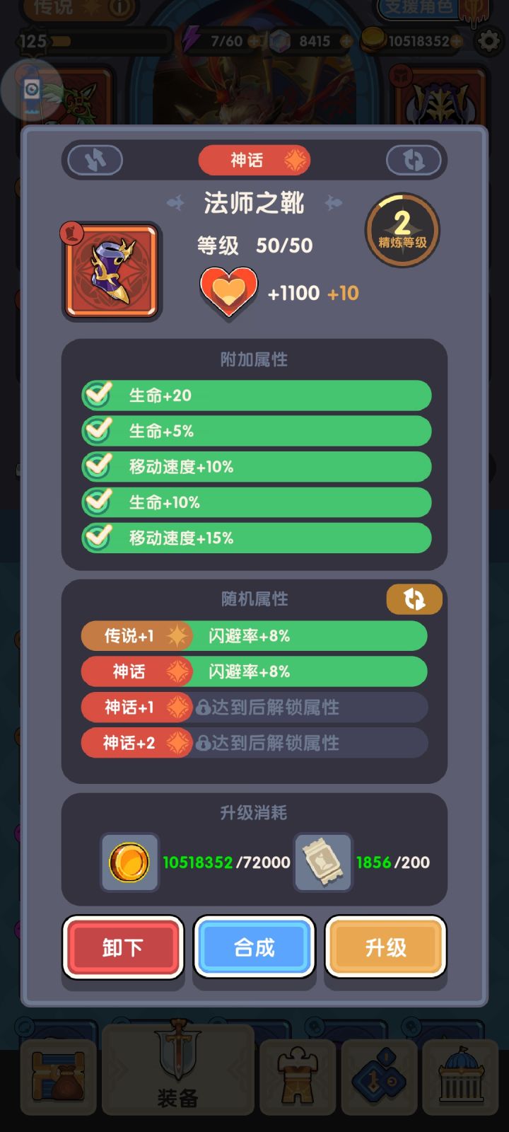咨询大神这个属性好用不[表情_祈祷]，还有必要洗不截图