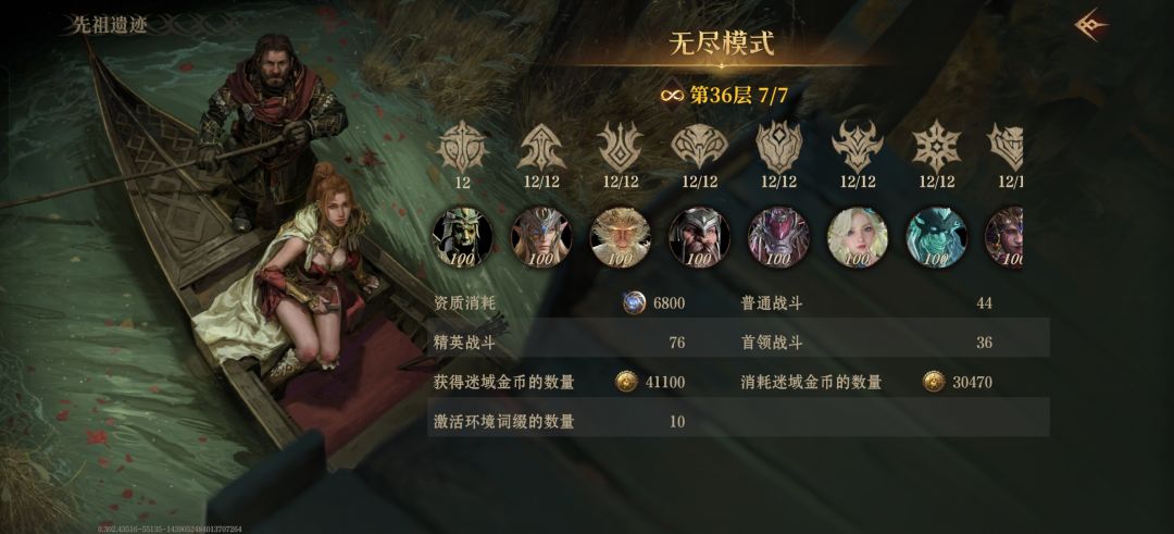 早起的虫儿有鸟吃！ 2