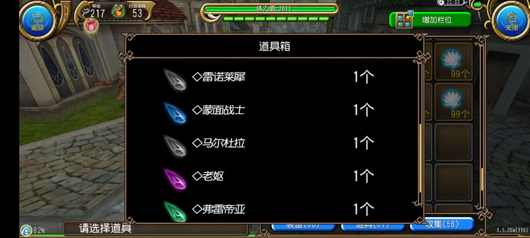 赌狗箱 你值得拥有 2