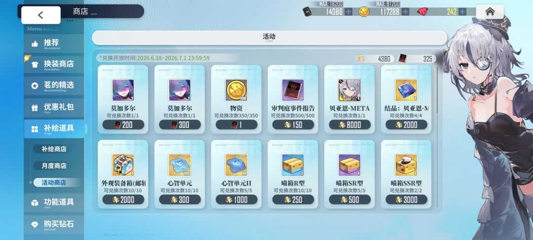 要不要养第二只牢莫啊? 1
