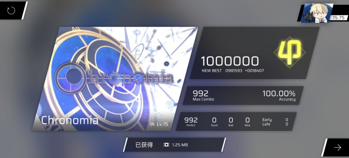 400多小时了才决定开Rr截图