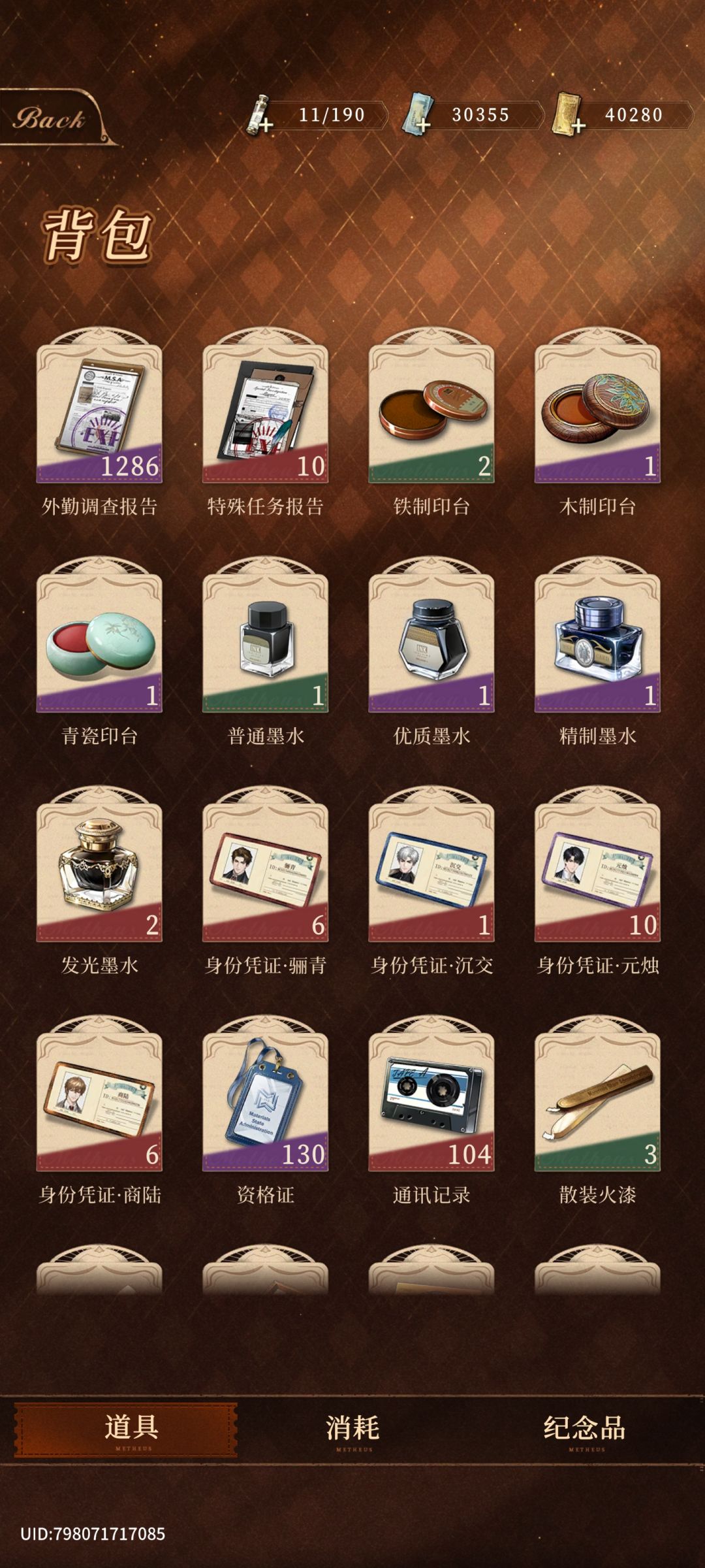 这个游戏好就好在,完全没有抽卡欲望,省钱 3