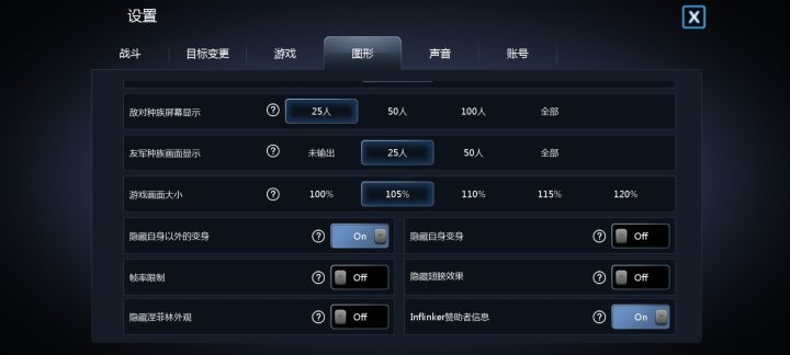 @官方,没有高帧率?截图