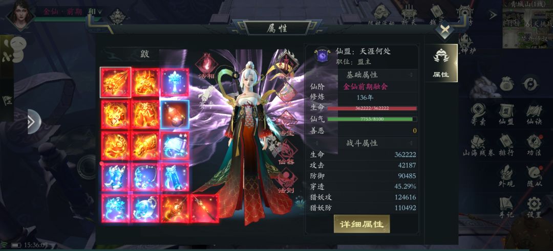 双神过39 2
