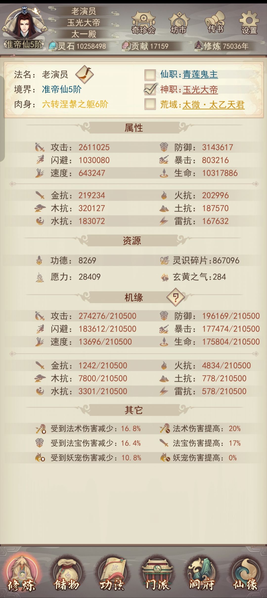 一年 1