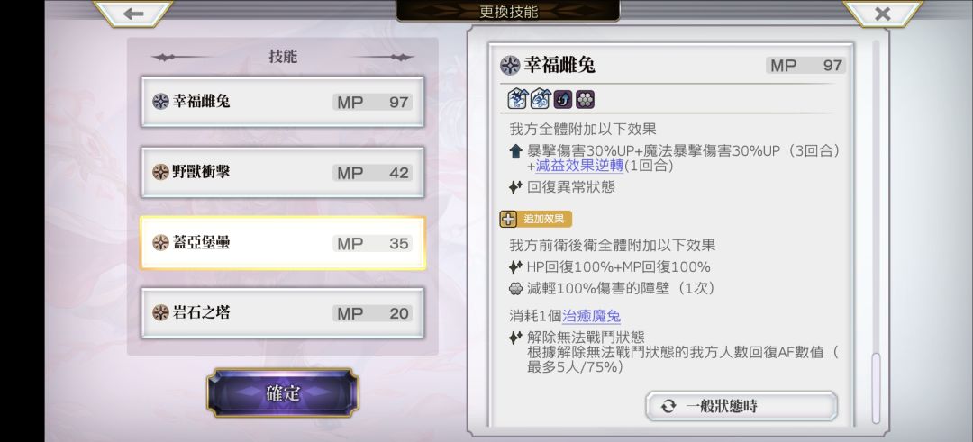 嗯哼 1