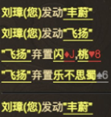 刘璋测评：一顿不吃…饿得慌…