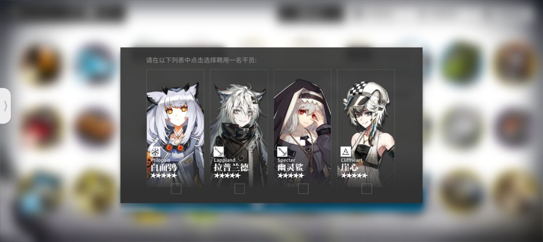 萌新自选选哪个 2