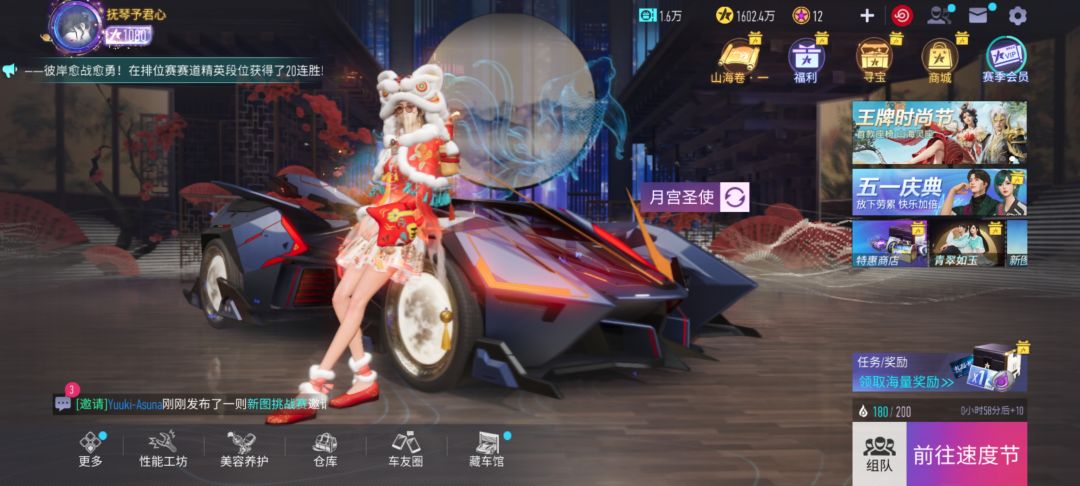 腻了没玩下去的心情了 3