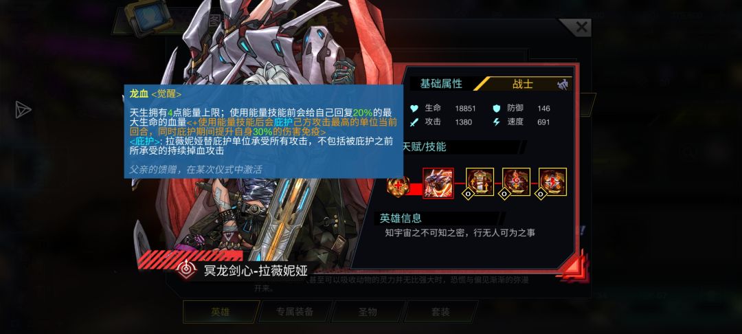 能量队讨论 3