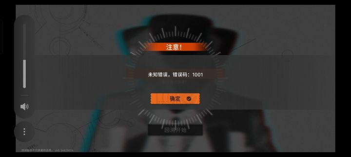 卡在门口无语截图