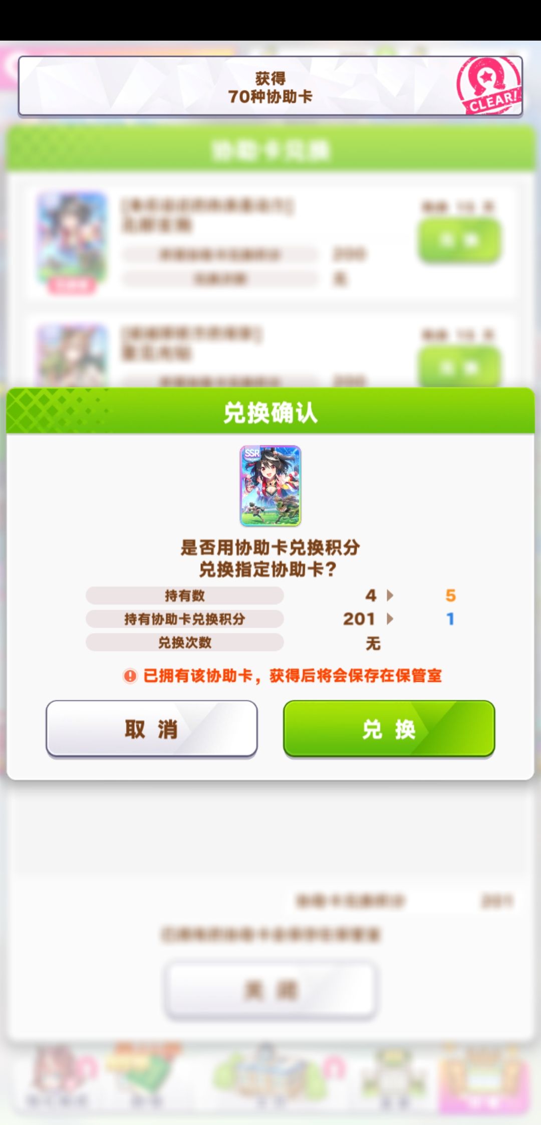 一井满破 6