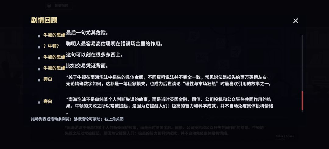 成就 13