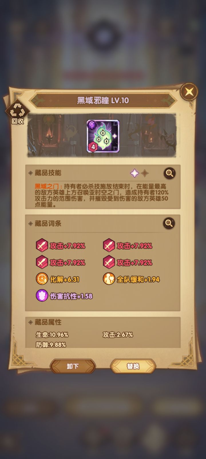 终于让我欧了一次截图