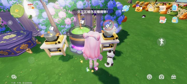 猫咪卡烹饪位置截图