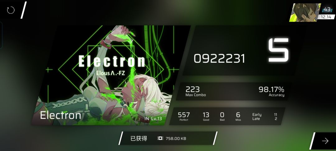 一个rkS 12的人的进攻in 4