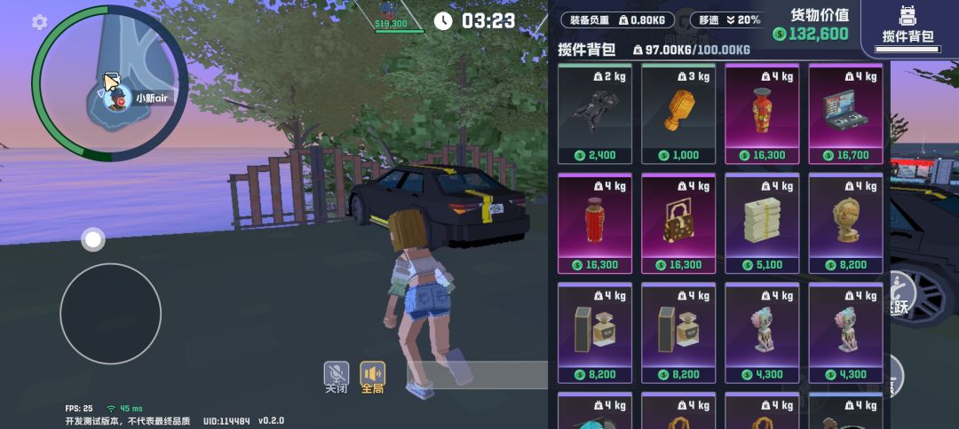 老版本收藏品价值(第三期) 2