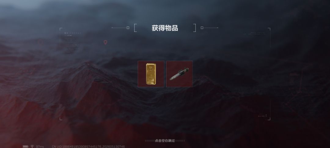 666,开这个箱子出两个红 1