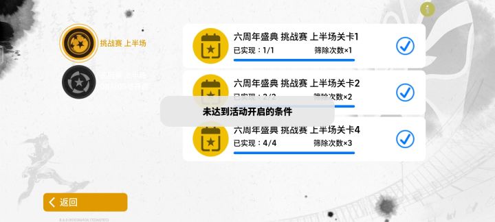 什么条件啊？截图