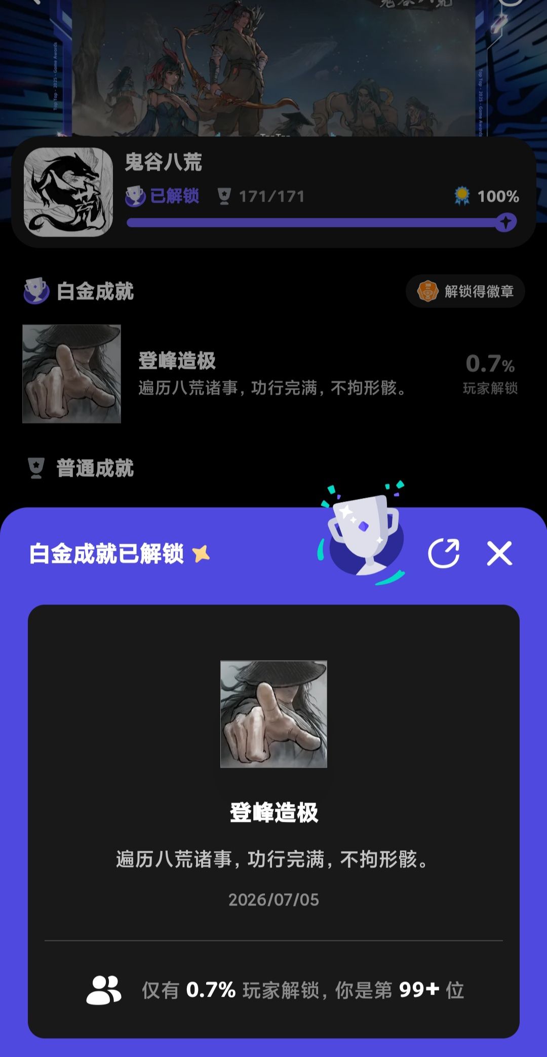 毕业快乐 1
