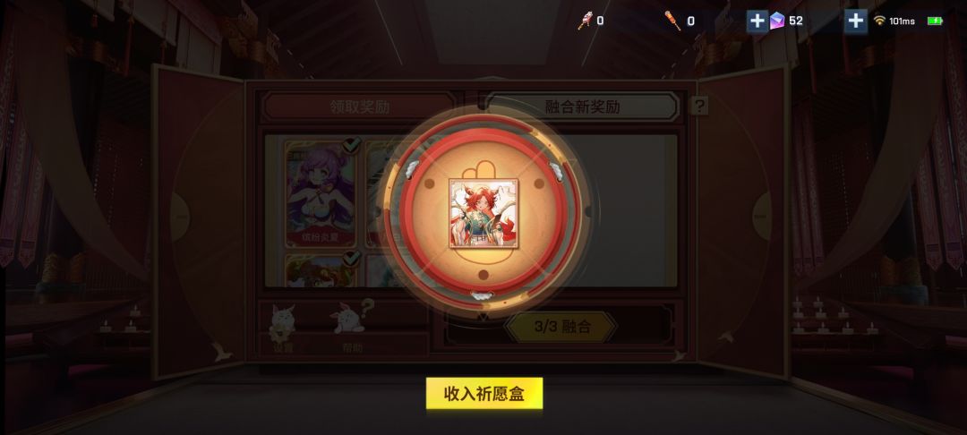 气晕 2