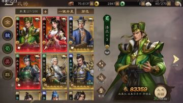 0氪勇闯【新三国曹操传 之 一至七天】