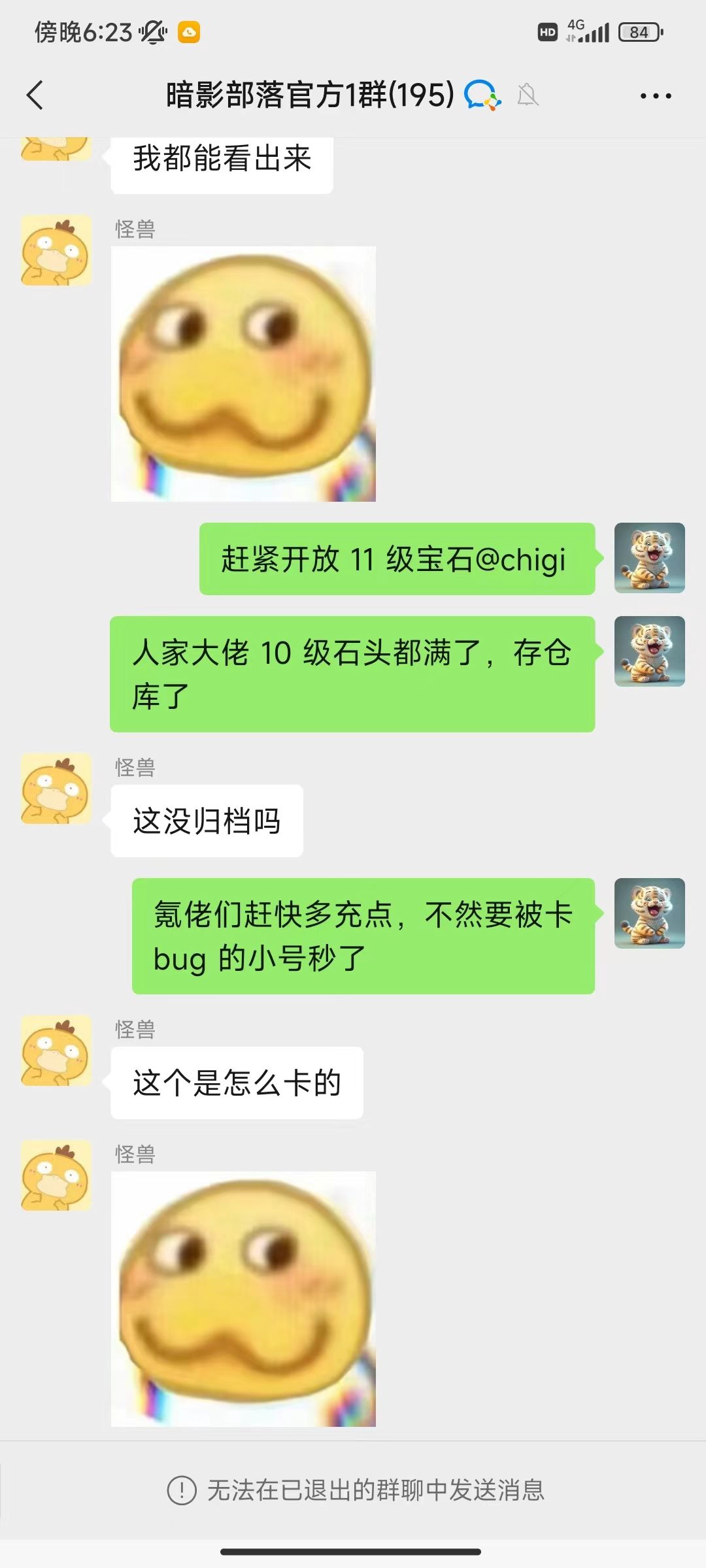 动态图片 4
