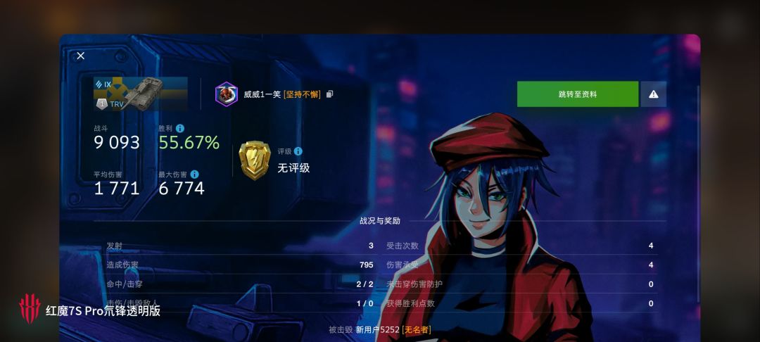 动态图片 12