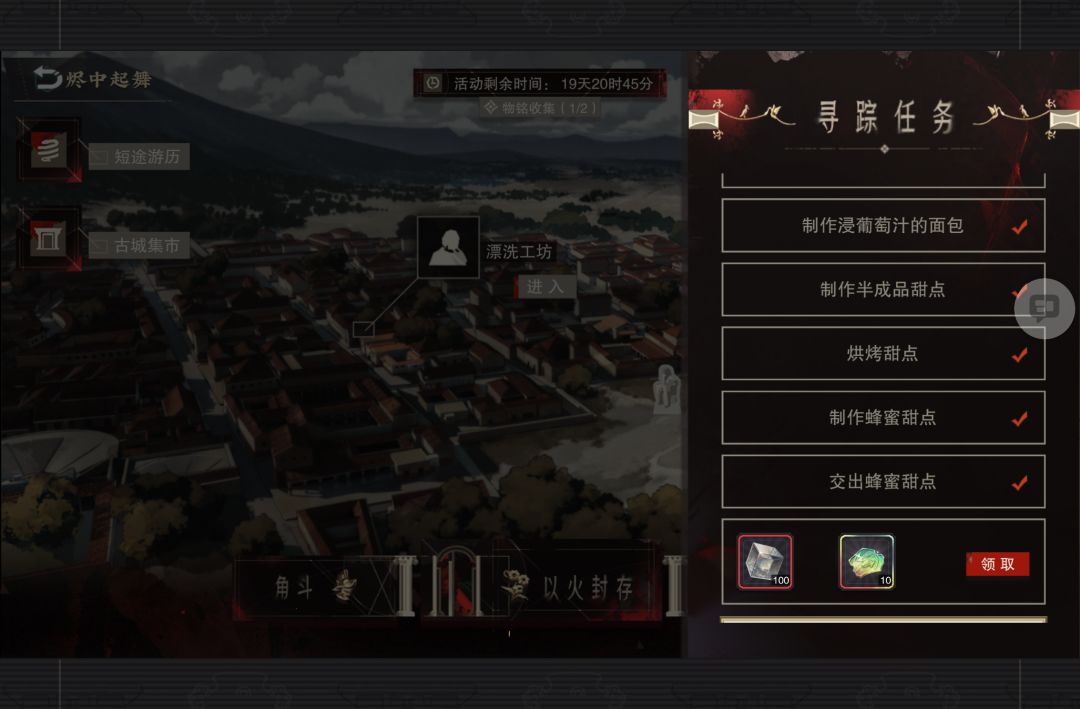 才发现这个小游戏可以跳过直接领奖励 2