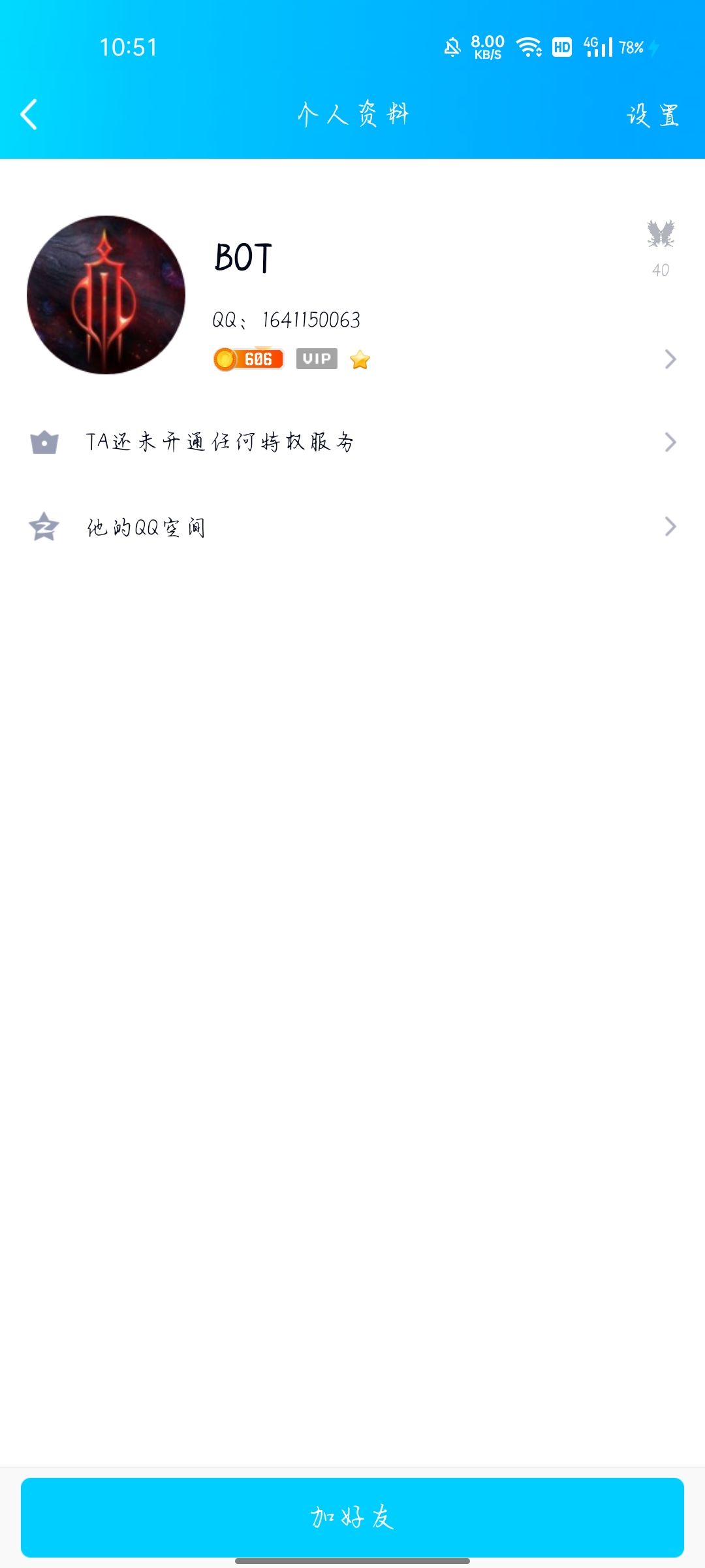 动态图片 6