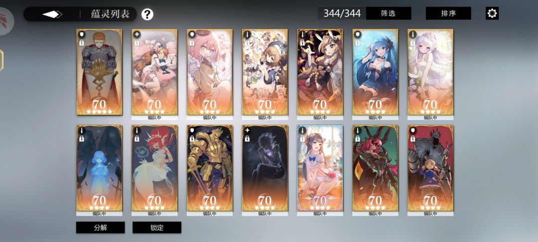 再见了您嘞 6