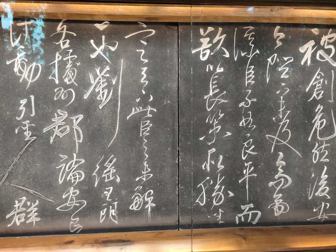 武侯祠岳飞书后出师表4 1