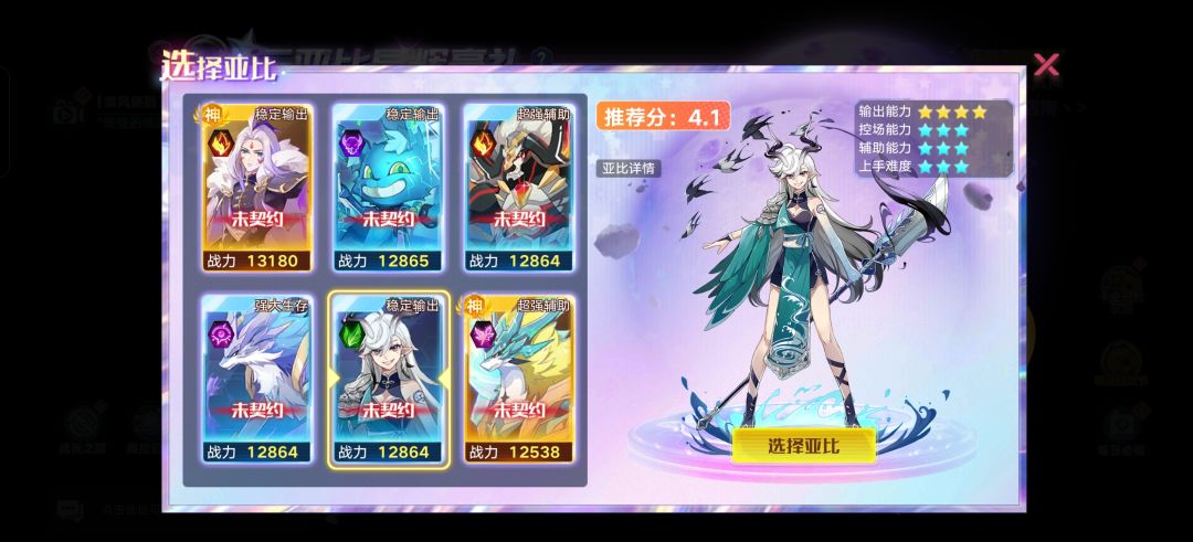 刚回归 1