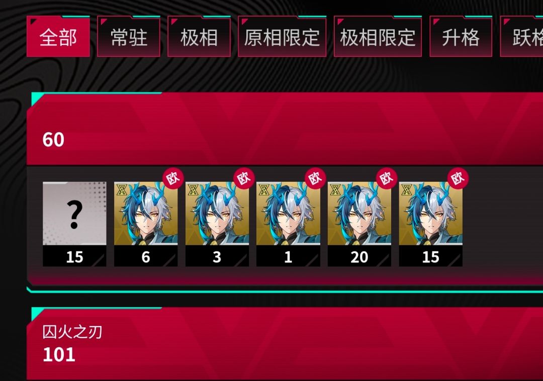 哈哈哈哈哈哈终于到我欧一回了 1