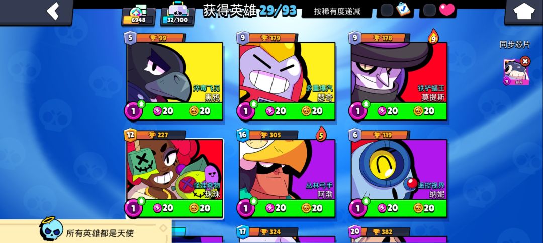 有哪一个排位好上分一点吗? 1