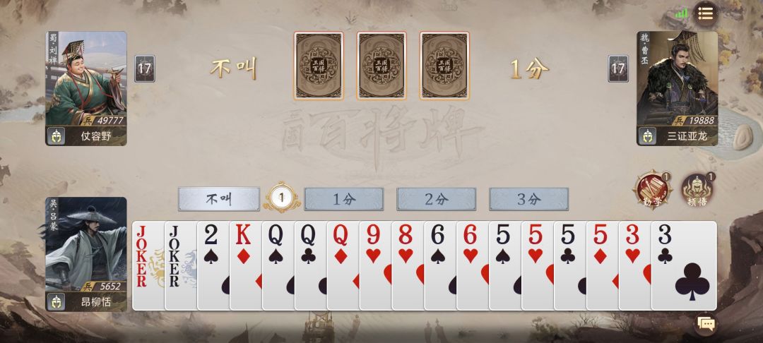 给你们看看什么才叫bug 1